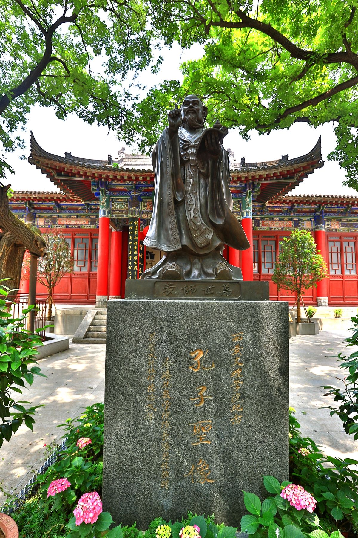 关中书院之三